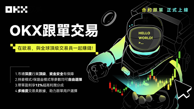 交易平台资讯配图